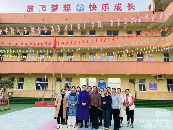 玩转户外球友会 趣享童心 ——淅川县第一幼儿园教育集团户外活动观摩(图5)