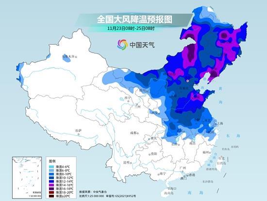 今冬第二轮寒潮继续东移南下 华北黄淮等地降温猛烈(图1)