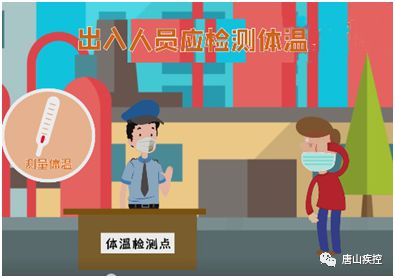 户外活动要注意些什么？赶快看看吧(图2)