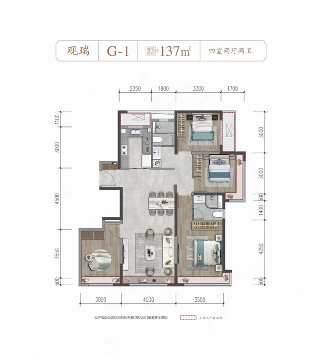 建发房产的「繁花」如期盛开(图6)