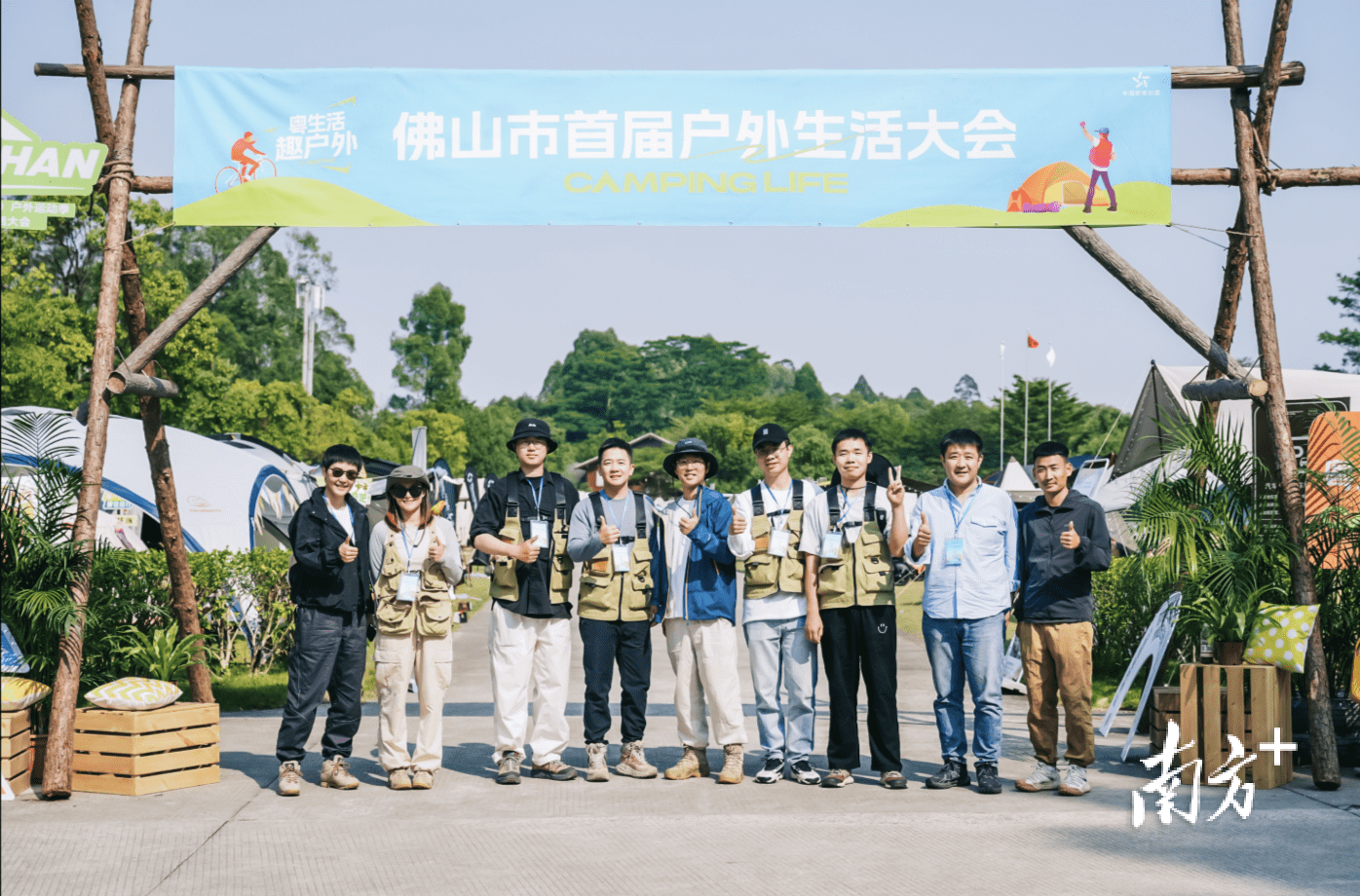 免门票！佛山首届户外生活大会高明开幕游玩亮点看这球友会里(图4)