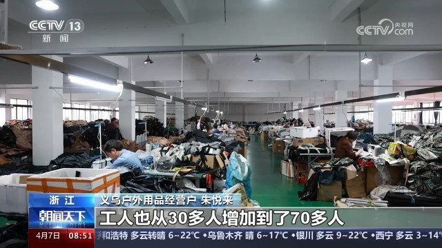 户外露营、骑行运动掀起消费热 新消费业态助推春日经济新活力(图2)